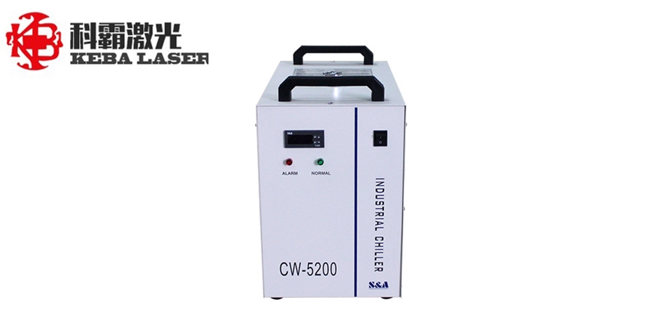 5200冷水機
